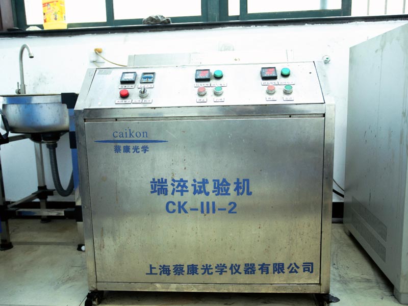 端淬試驗機(jī)